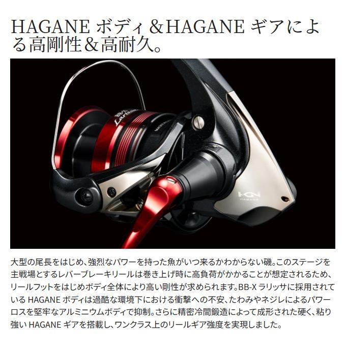 シマノ（SHIMANO） 23 BB-X ラリッサ C3000DXG (2023年モデル) レバー
