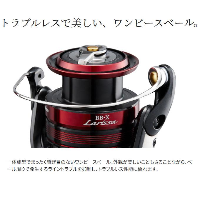 シマノ（SHIMANO） 23 BB-X ラリッサ C3000DXG (2023年モデル) レバー