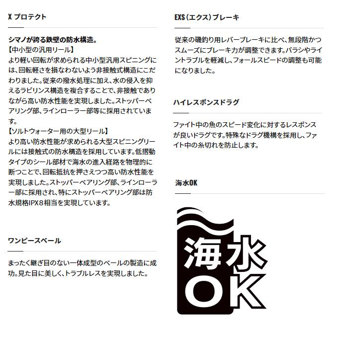 シマノ 23 ハイパーフォース LB C2000MDH (2023年モデル) レバーブレーキ付きスピニングリール/ハンドル左右変更可能 /(5) 【Σ01】_6