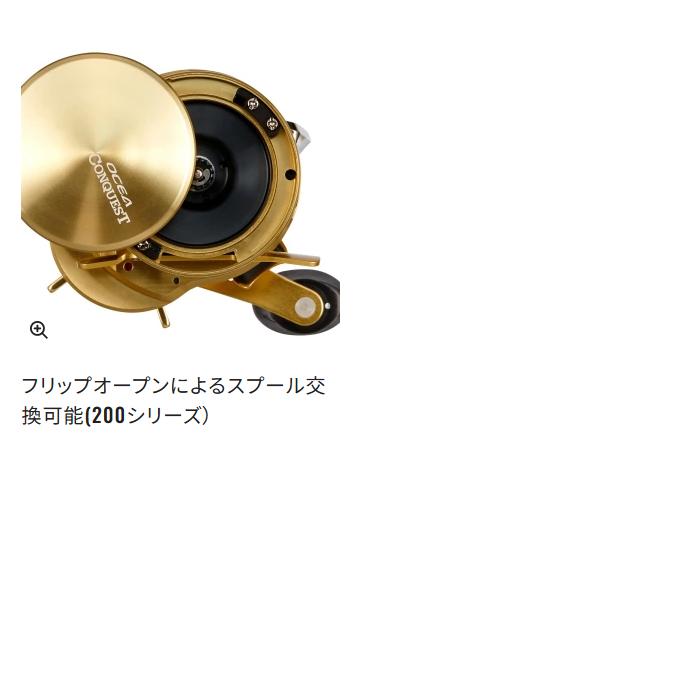シマノ 23 オシアコンクエスト 201HG LEFT (左ハンドル) 2023年 シマノ 23 オシアコンクエスト 201HG LEFT (左ハンドル) 2023年