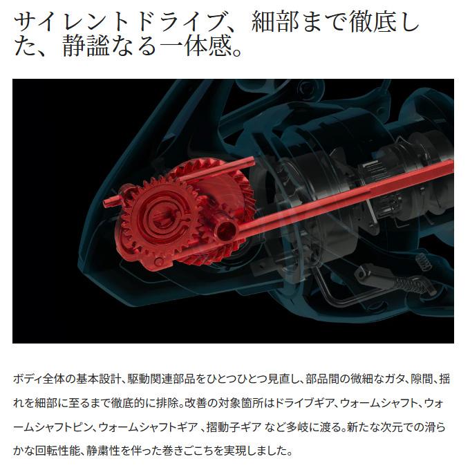 シマノ（SHIMANO） 【取り寄せ商品】シマノ 23 セドナ 2500 (2023年