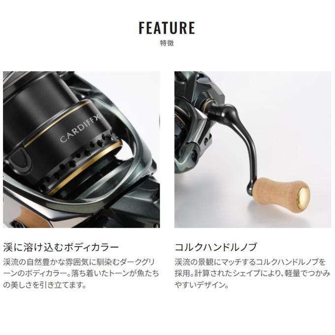 シマノ 23 カーディフ XR C2000SHG (2023年モデル) スピニング シマノ 23 カーディフ XR C2000SHG (2023年モデル) スピニング