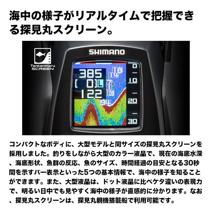 シマノ（SHIMANO） 26 ビーストマスター 1000 右ハンドル (2026年