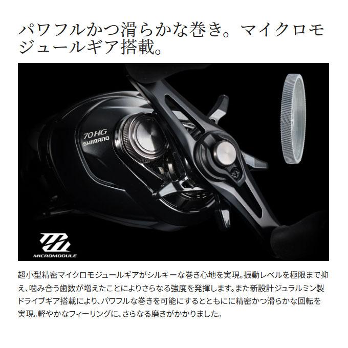 シマノ 24 メタニウム DC 70HG 右ハンドル (2024年モデル) ベイトキャスティングリール /(5)｜f-marunishi｜08
