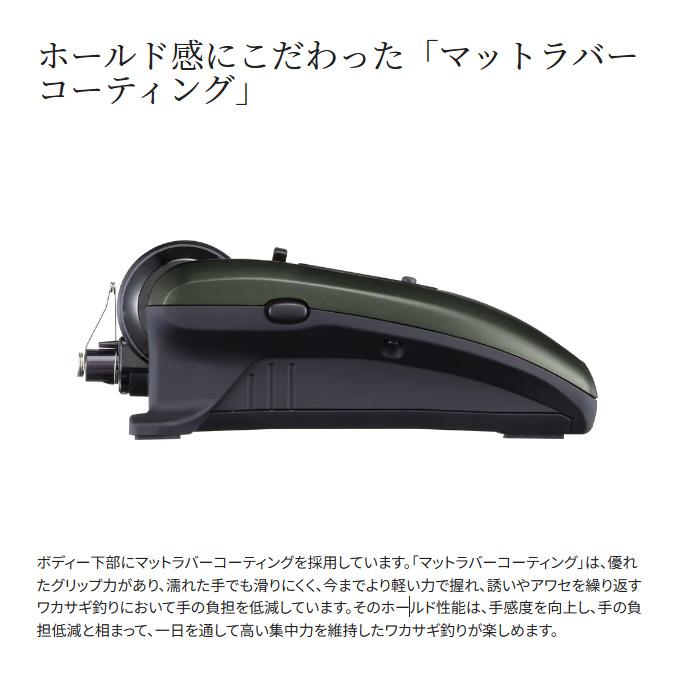 シマノ レイクマスター CT-T カーキ (2023年モデル) ワカサギ シマノ レイクマスター CT-T カーキ (2023年モデル) ワカサギ