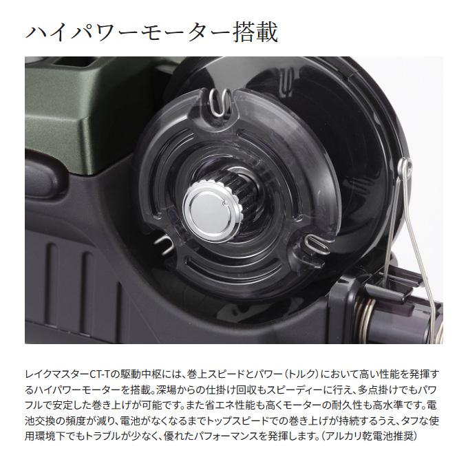 シマノ（SHIMANO） レイクマスター CT-T カーキ (2023年モデル
