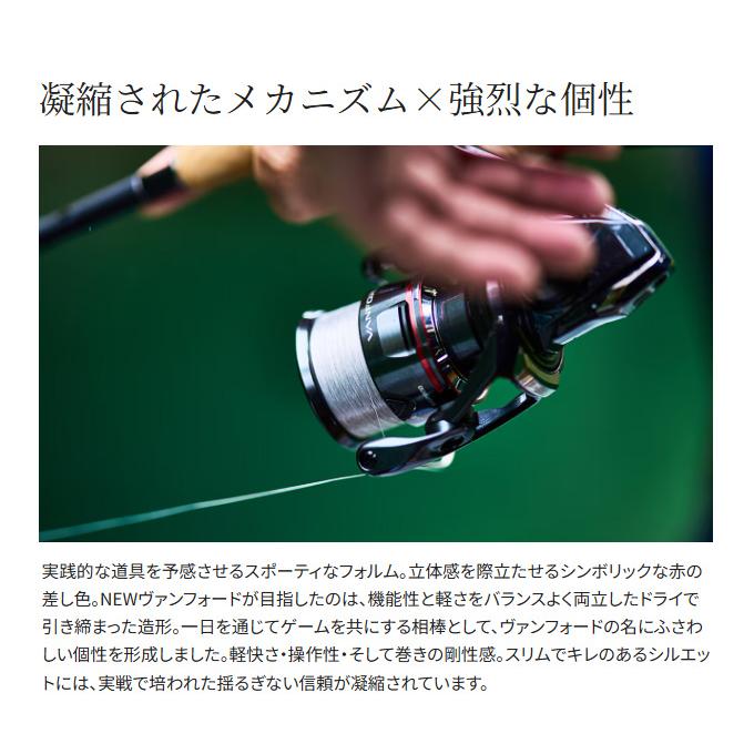 シマノ 24 ヴァンフォード C2500SXG (2024年モデル) スピニングリール/汎用 /(5) シマノ 24 ヴァンフォード C2500SXG (2024年モデル) スピニングリール/汎用 /(5)