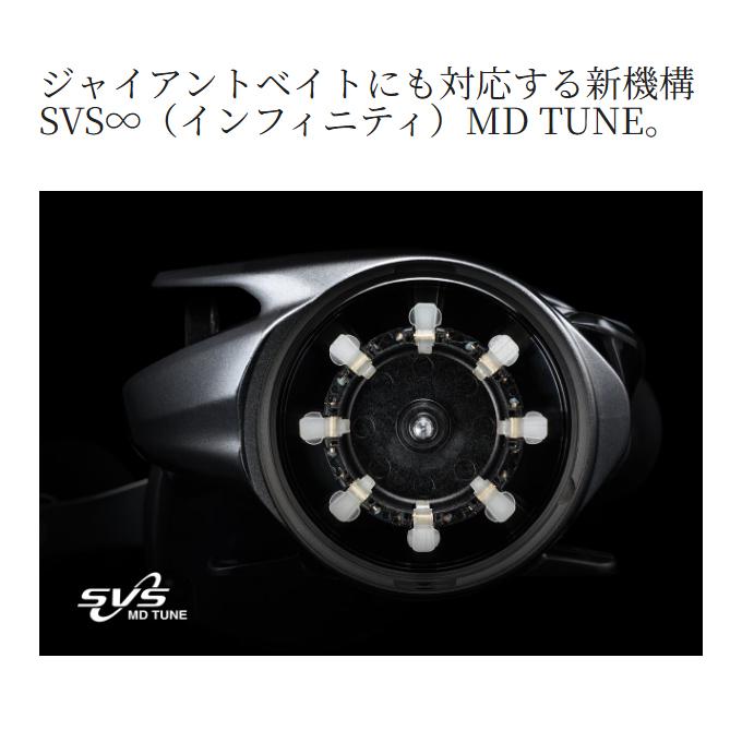 シマノ（SHIMANO） 24 スコーピオン MD 300XG RIGHT 右ハンドル (2024