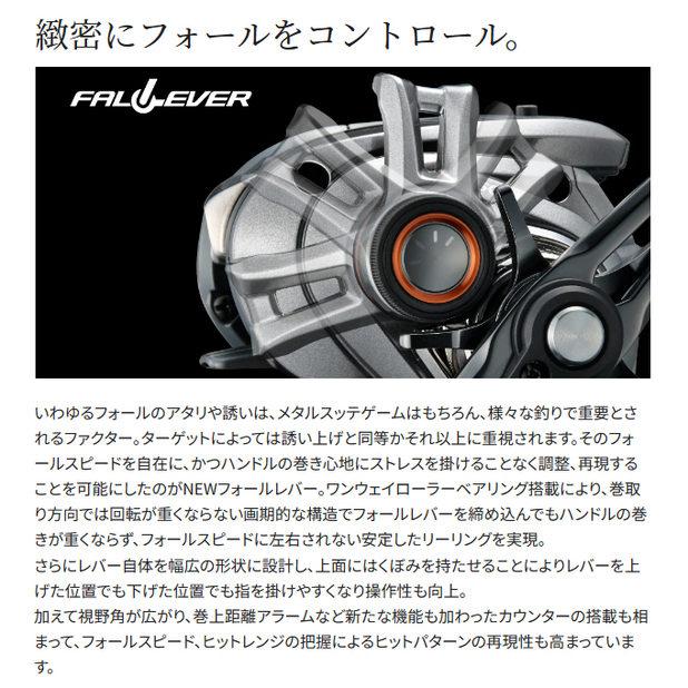 シマノ（SHIMANO） 24 バルケッタ プレミアム 151DH 左ハンドル (2024
