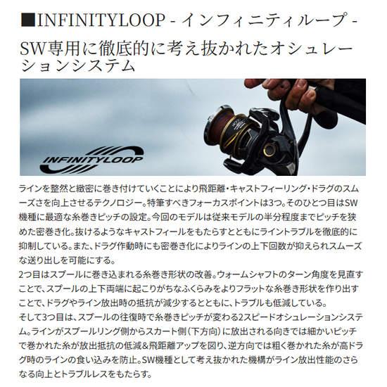 【予約商品】シマノ 26 ステラ SW 6000PG (2026年モデル) スピニングリール/大型 /(5) 【Σ01】の画像