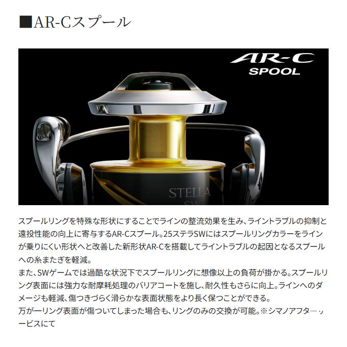 シマノ（SHIMANO） 26 ステラ SW 6000XG (2026年モデル) スピニング