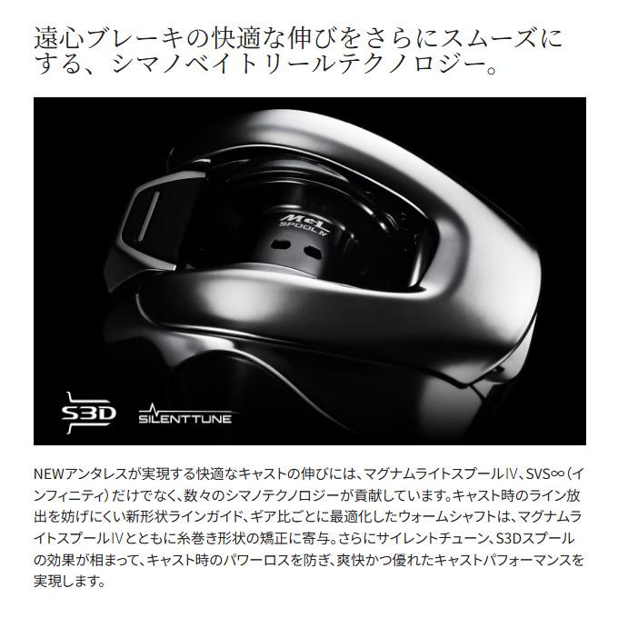 シマノ 25 アンタレス 100MG 右ハンドル (2025年モデル) ベイト