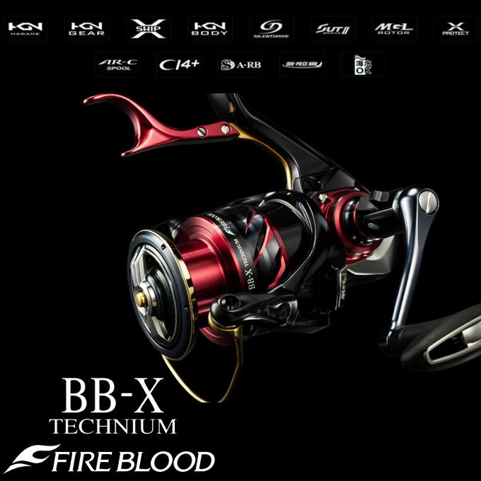 シマノ 24 BB-X テクニウム ファイアブラッド C3000DXG SR 右 シマノ 24 BB-X テクニウム ファイアブラッド C3000DXG SR 右