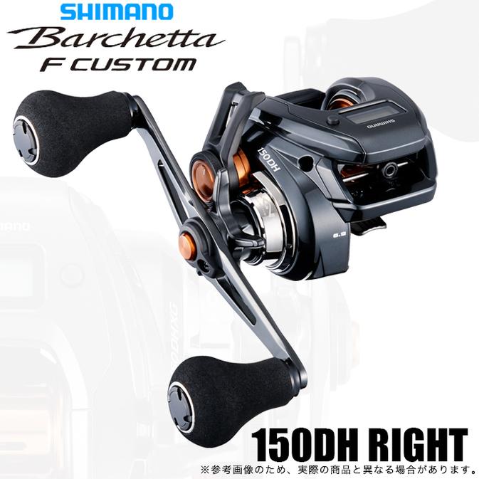 シマノ 【予約商品】シマノ 25 バルケッタ F カスタム 150DH 右 シマノ 【予約商品】シマノ 25 バルケッタ F カスタム 150DH 右