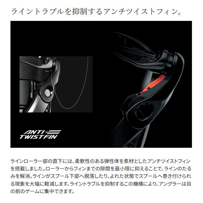 シマノ 25 コンプレックス XR 2500 F6 (2025年モデル シマノ 25 コンプレックス XR 2500 F6 (2025年モデル