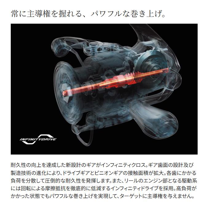シマノ 25 コンプレックス XR 2500 F6 HG (2025年モデル シマノ 25 コンプレックス XR 2500 F6 HG (2025年モデル