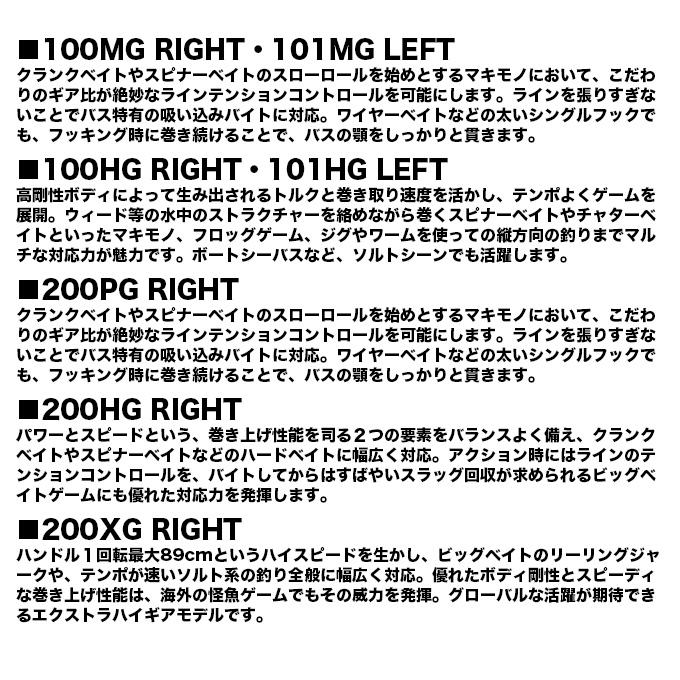 シマノ（SHIMANO） 26 カルカッタコンクエスト DC 100MG RIGHT 右