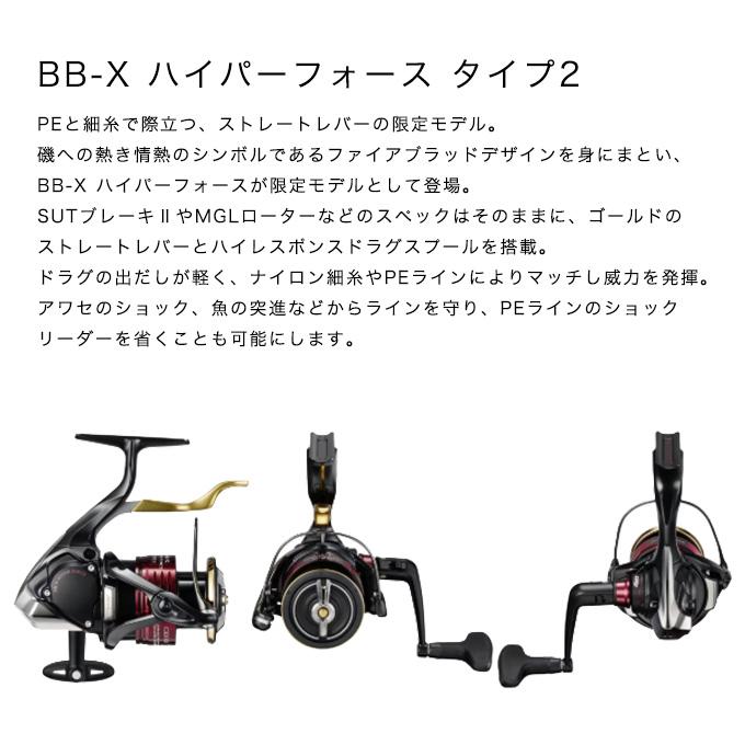 シマノ（SHIMANO） 25 BB-X ハイパーフォース タイプ2 C3000DXXG S R