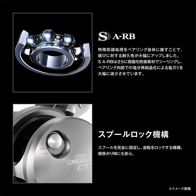 シマノ（SHIMANO） 【予約商品】シマノ 26 オシアジガー CT 2500MG