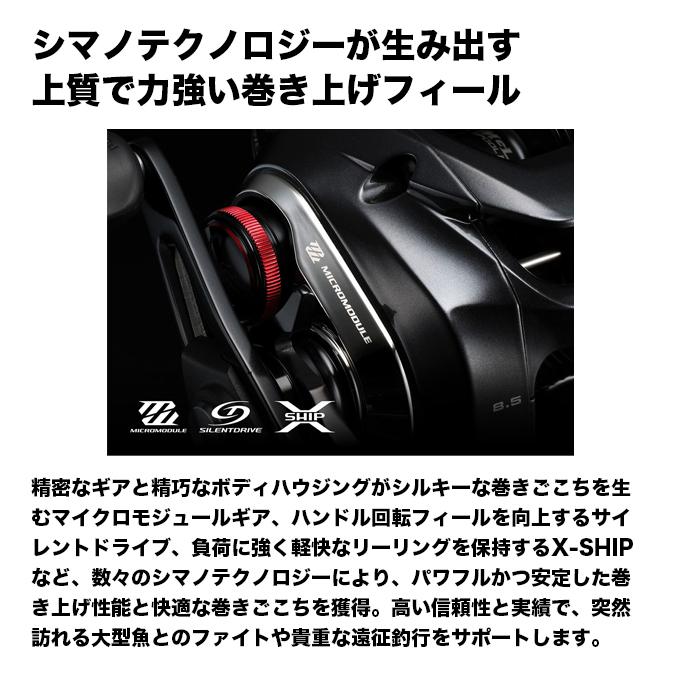 シマノ（SHIMANO） 【予約商品】シマノ 26 スコーピオン DC MD 201XG