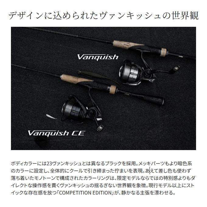 シマノ（SHIMANO） 26 ヴァンキッシュ CE 1000SSS (スピニングリール