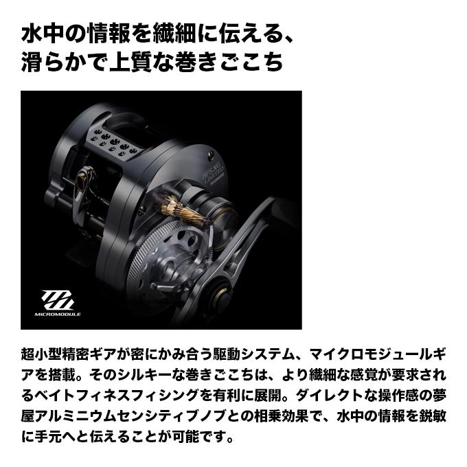 シマノ（SHIMANO） 26 カルカッタコンクエスト BFS リミテッド HG
