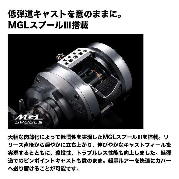 シマノ（SHIMANO） 26 カルカッタコンクエスト BFS リミテッド XG