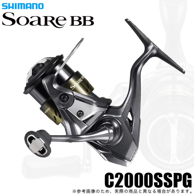 シマノ　２２ソアレＢＢ　Ｃ２０００ＳＳＰＧ　ＳＨＩＭＡＮＯ シマノ（SHIMANO） 26 ソアレ BB C2000SSPG (スピニングリール) 2026年