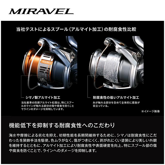 シマノ（SHIMANO） 【予約商品】シマノ 26 ミラベル C5000XG (2026年