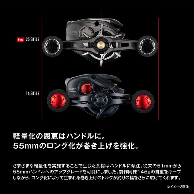 シマノ（SHIMANO） 26 スティーレ 100HG RIGHT 右ハンドル (2026年