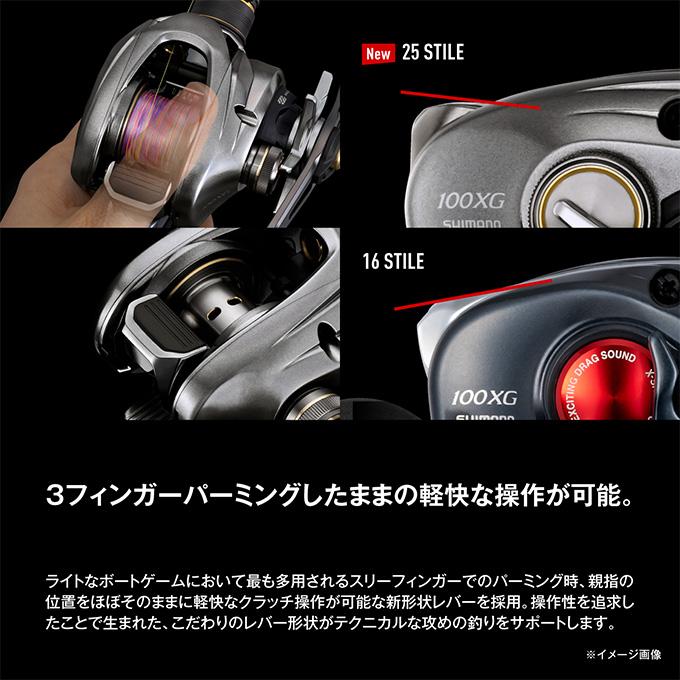 シマノ（SHIMANO） 26 スティーレ 100HG RIGHT 右ハンドル (2026年