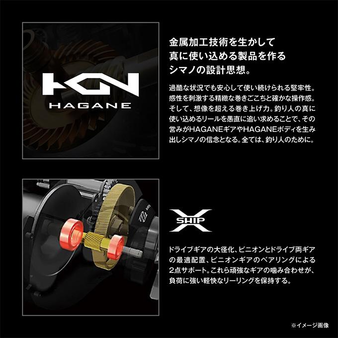 シマノ（SHIMANO） 26 スティーレ 101HG LEFT 左ハンドル (2026年