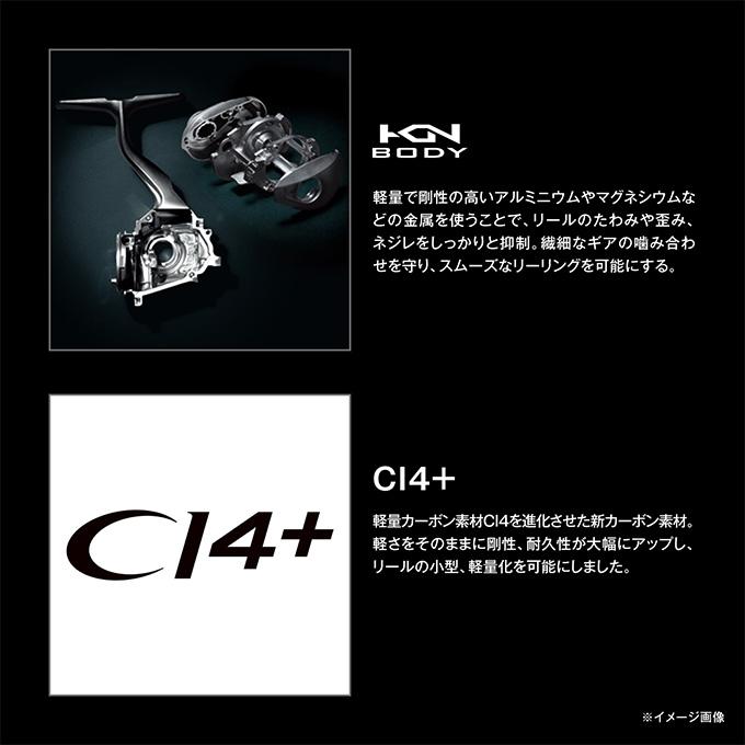 シマノ（SHIMANO） 26 スティーレ 101HG LEFT 左ハンドル (2026年