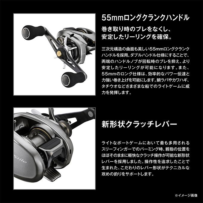 【SHIMANO Stile 101HG（左巻き） シマノ（SHIMANO） 26 スティーレ 101HG LEFT 左ハンドル (2026年