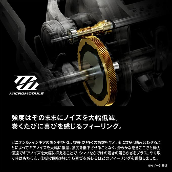 シマノ（SHIMANO） 26 スティーレ 101HG LEFT 左ハンドル (2026年