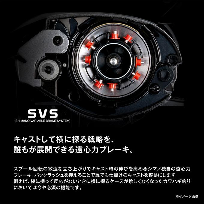 シマノ（SHIMANO） 26 スティーレ 101HG LEFT 左ハンドル (2026年