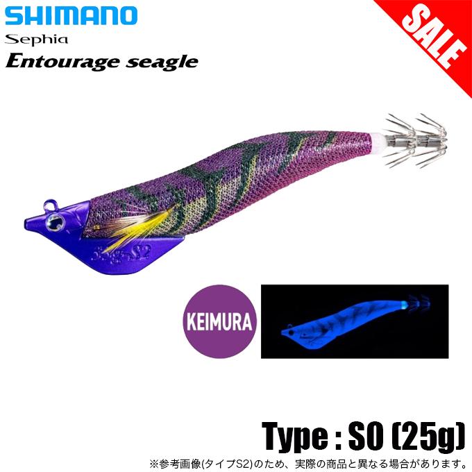 シマノ（SHIMANO） QT-X00W セフィア アントラージュ シーグル 3.5号