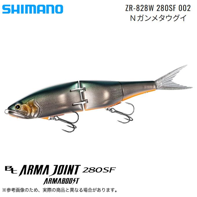 シマノ バンタム Bt アーマジョイント 280SF アーマブースト ZR-828W 