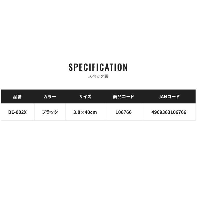 シマノ BE-002X ワンハンドロッドベルト ブラック (フィッシングツール・ロッド収納／2024年モデル) /(5)｜f-marunishi｜12