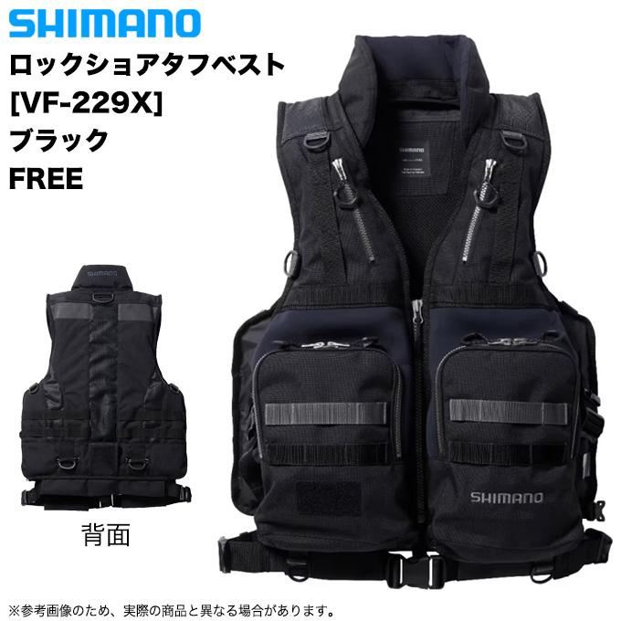 シマノ VF-229X ロックショア タフベスト (ブラック) ゲーム
