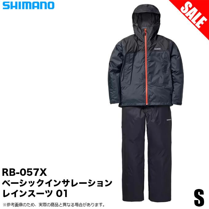 シマノ（SHIMANO） (5)【目玉商品】シマノ RB-057X (チャコール S