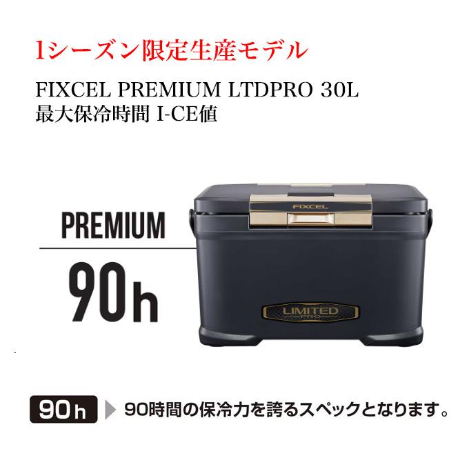 シマノ (7)シマノ NF-130X フィクセル プレミアム LTDPRO シマノ (7)シマノ NF-130X フィクセル プレミアム LTDPRO