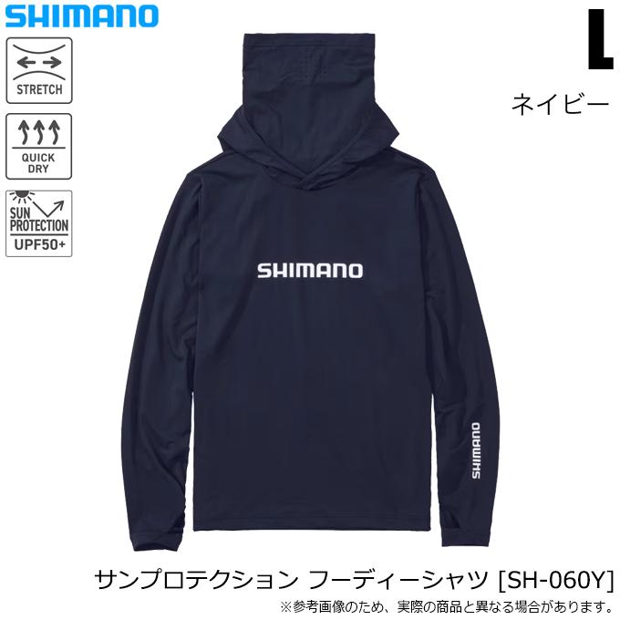 【新品・未開封・限定品】シマノ（SHIMANO） プルオーバーフーディー2XL シマノ（SHIMANO） (SH-060Y ネイビー L) サンプロテクション