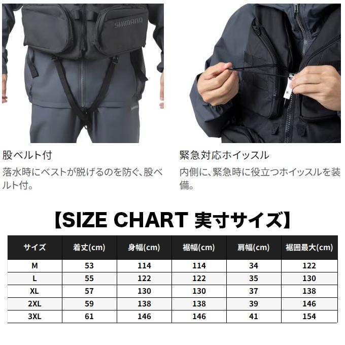 シマノ（SHIMANO） (5)シマノ VF-142Z (ブラック／サイズ：L