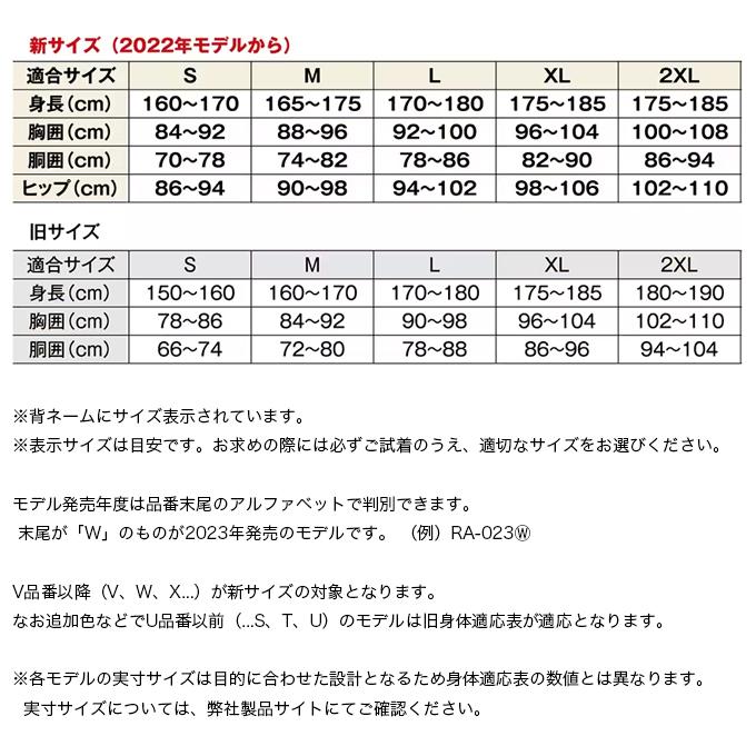 (5)シマノ (RA-041Y オフホワイト M) ULイージーケア ビブ 05 (レインパンツ) 2026年初夏モデル/26SSの画像