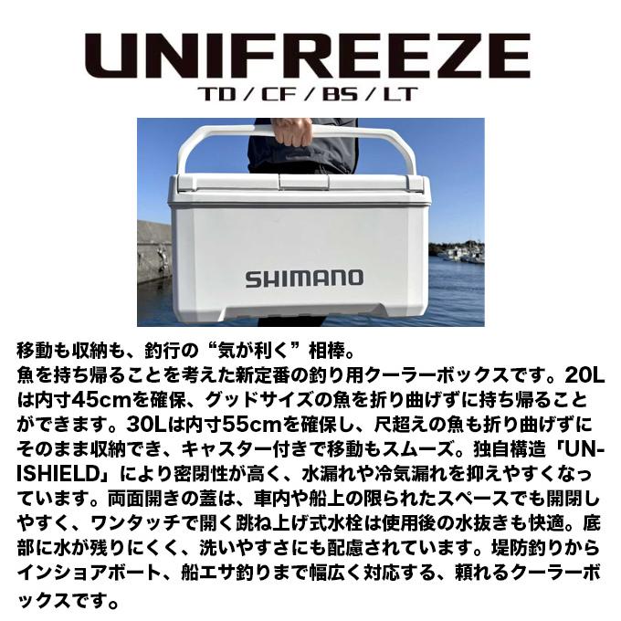 シマノ（SHIMANO） (7)シマノ ユニフリーズ BS 30L キャスター (ND