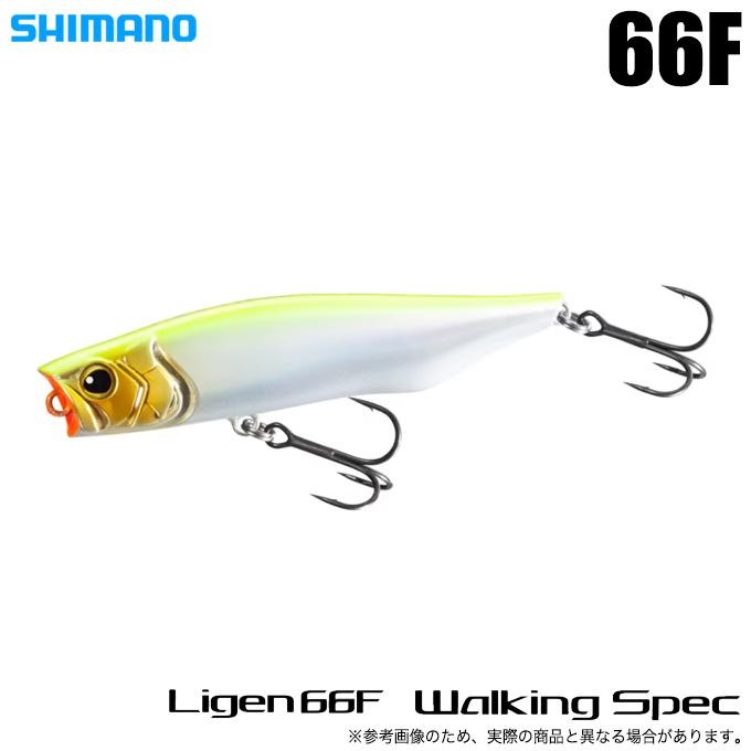 シマノ（SHIMANO） (5)シマノ ライゲン ウォーキングスペック 66F (003