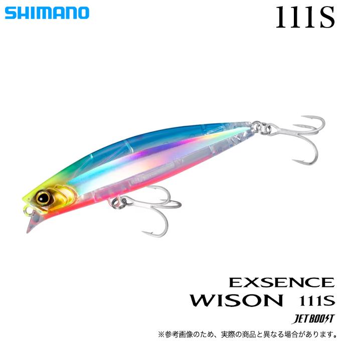 シマノ（SHIMANO） ワイゾン 111S ジェットブースト (004 マルチ