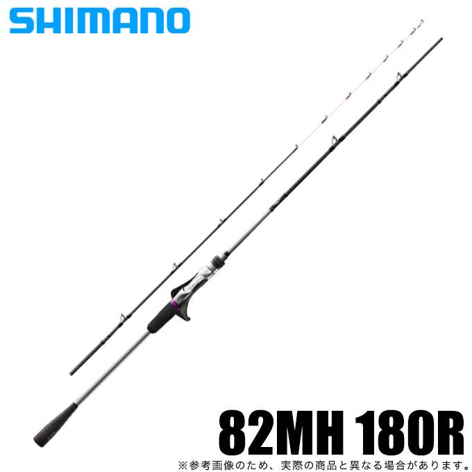 【目玉商品】シマノ サーベルマスター XR テンヤ 82 MH180/RIGHT (右巻き用) ベイトモデル/テンヤタチウオロッド /(5)｜f-marunishi