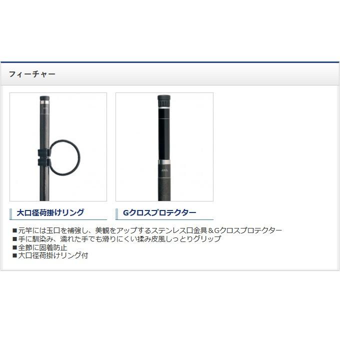 シマノ（SHIMANO） 【取り寄せ商品】 ISO-XT 玉ノ柄 (700)(9) 【Σ07